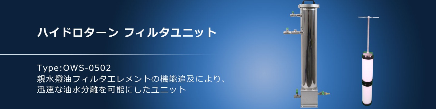 大生工業株式会社