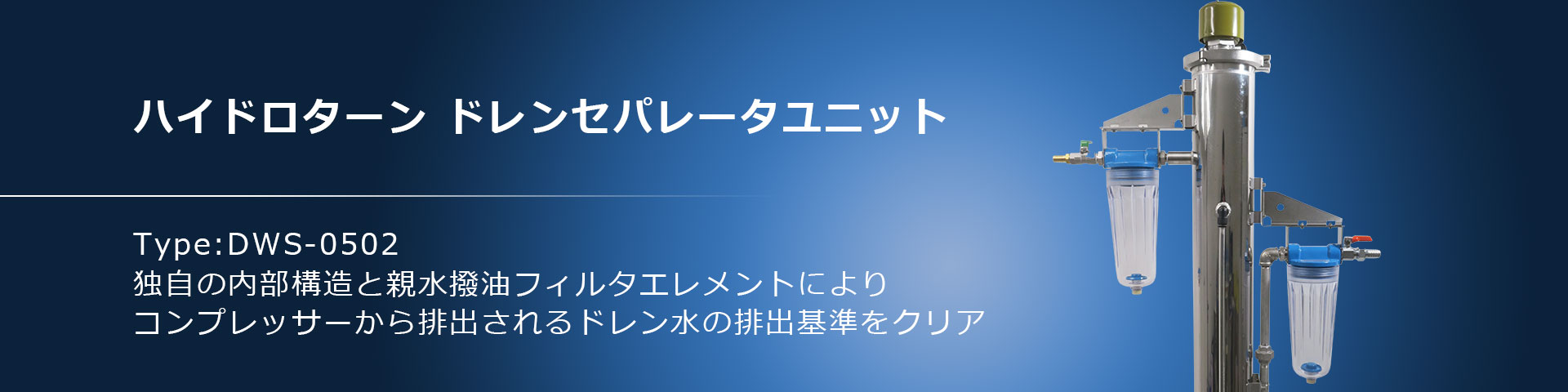 大生工業株式会社