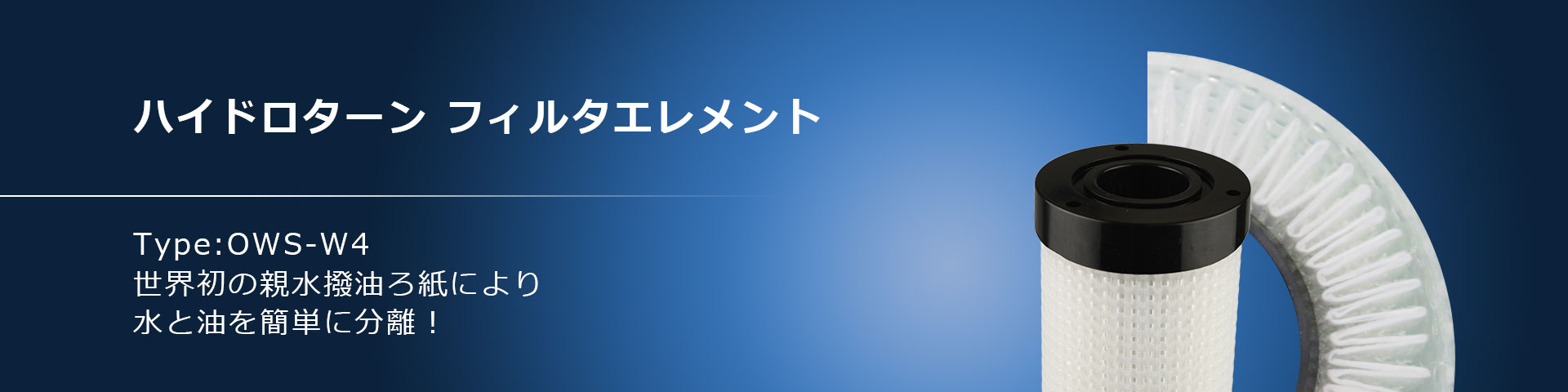 大生工業株式会社